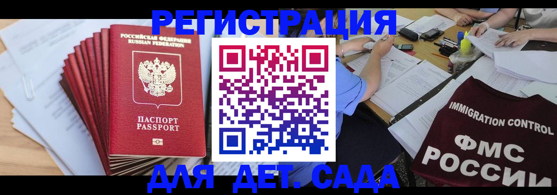 найти адрес прописки в Новокуйбышевске